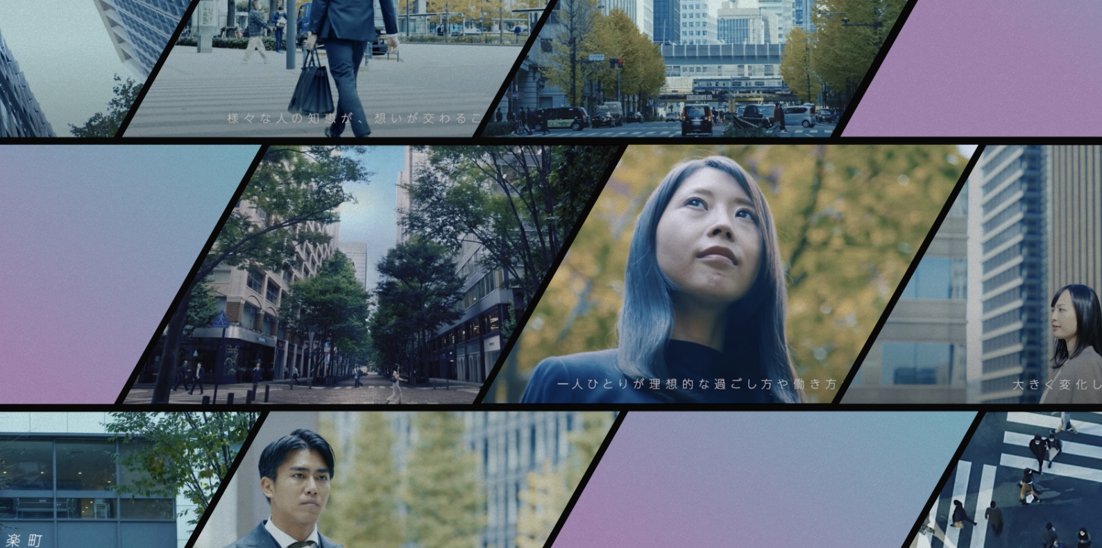 FUTURE INSIGHT 私たちが見据えるこれからの未来
