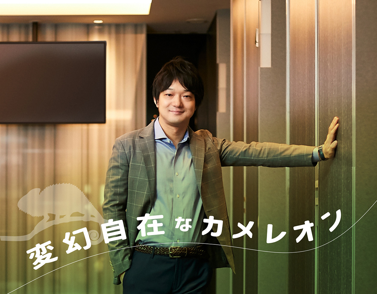 カメレオン